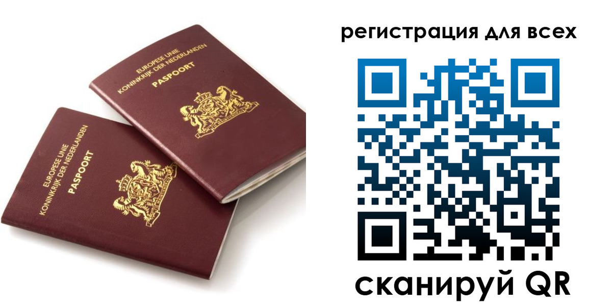 прописка для школы в Губкинском